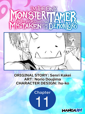 cover image of I'm the Only Monster Tamer in the World and Was Mistaken for the Demon Lord, Chapter 11